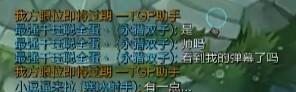 LOL  五五开迷妹粉惨遭男主播挖墙脚  还被吐槽: 五五开他真丑!