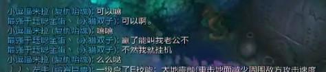 LOL  五五开迷妹粉惨遭男主播挖墙脚  还被吐槽: 五五开他真丑!