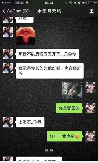LOL  五五开迷妹粉惨遭男主播挖墙脚  还被吐槽: 五五开他真丑!