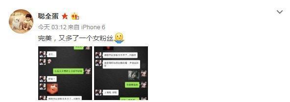 LOL  五五开迷妹粉惨遭男主播挖墙脚  还被吐槽: 五五开他真丑!