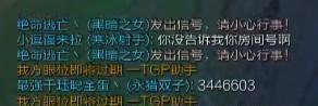 LOL  五五开迷妹粉惨遭男主播挖墙脚  还被吐槽: 五五开他真丑!