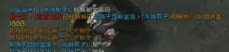LOL  五五开迷妹粉惨遭男主播挖墙脚  还被吐槽: 五五开他真丑!