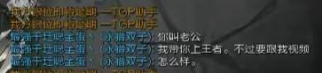 LOL  五五开迷妹粉惨遭男主播挖墙脚  还被吐槽: 五五开他真丑!