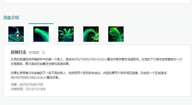 LOL：防不胜防的gank,生化魔人扎克打野攻略