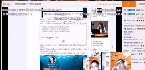 LOL主播洞主回击董小飒: 直播界的毒瘤, 为了钱卖友求荣