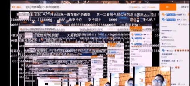 LOL主播洞主回击董小飒: 直播界的毒瘤, 为了钱卖友求荣