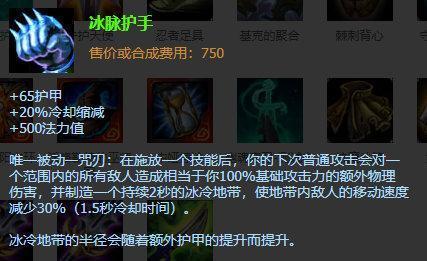 LOL：Knight再出上分黑科技，冰拳卡萨丁攻守兼备！