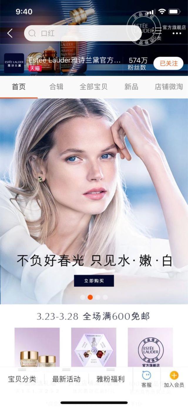 杨幂就“诈捐”事件道歉，却被喷公关做太好，补捐只为挽回形象？