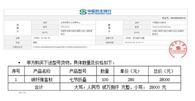 杨幂就“诈捐”事件道歉，却被喷公关做太好，补捐只为挽回形象？