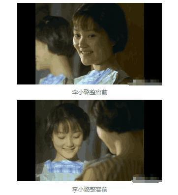 有人扒出李小璐20年前照片，网友：捏一把汗！