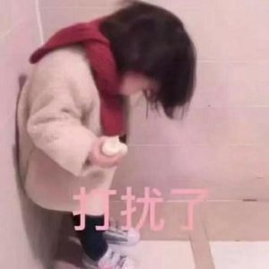 ​搞笑图片：我道歉，打扰了，对不起，你不要生气，原谅我8