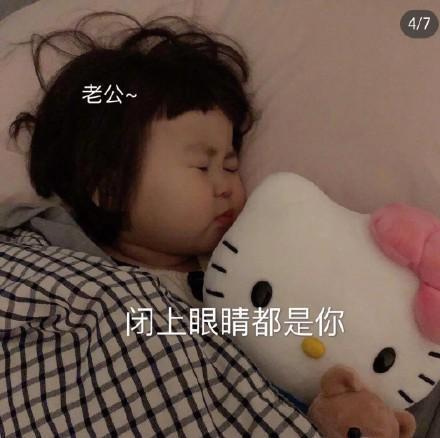 搞笑图片：我道歉，打扰了，对不起，你不要生气，原谅我8