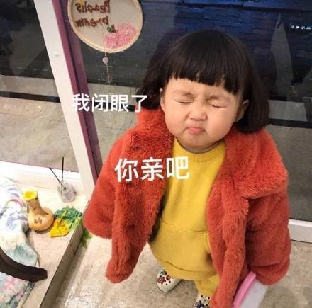 搞笑图片：我道歉，打扰了，对不起，你不要生气，原谅我8
