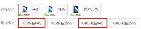 苹果iPad如何选？WLAN版和Cellular版有何不同？看完全明白了！