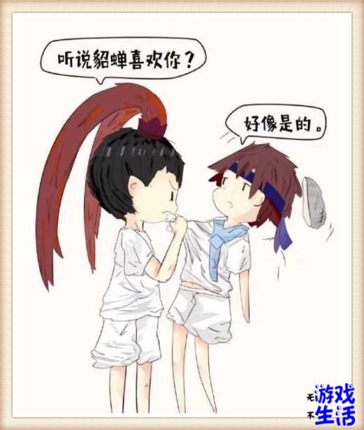 王者荣耀：原来赵云的真爱是吕布，貂蝉不相信眼前的一切是真的