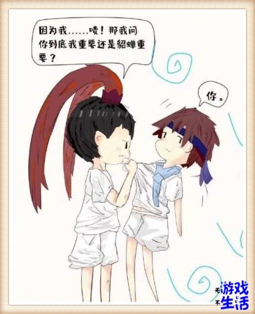 王者荣耀：原来赵云的真爱是吕布，貂蝉不相信眼前的一切是真的