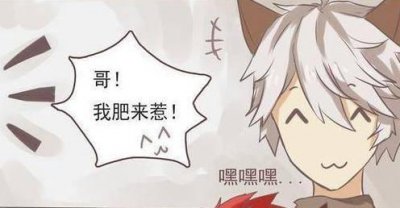 ​王者荣耀漫画：百里玄策，你怎么可以这样？你哥哥会很伤心的