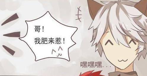 王者荣耀漫画：百里玄策，你怎么可以这样？你哥哥会很伤心的