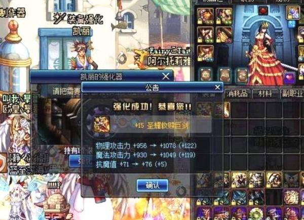DNF：圣耀大概还能用一年，先升B套再升海伯伦就晚了！