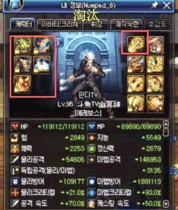 DNF：圣耀大概还能用一年，先升B套再升海伯伦就晚了！