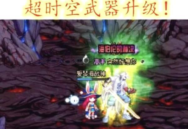 DNF：圣耀大概还能用一年，先升B套再升海伯伦就晚了！