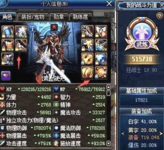 ​DNF：圣耀大概还能用一年，先升B套再升海伯伦就晚了！