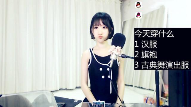 lol曾经的斗鱼三骚之一，如今沦落为18线小主播！