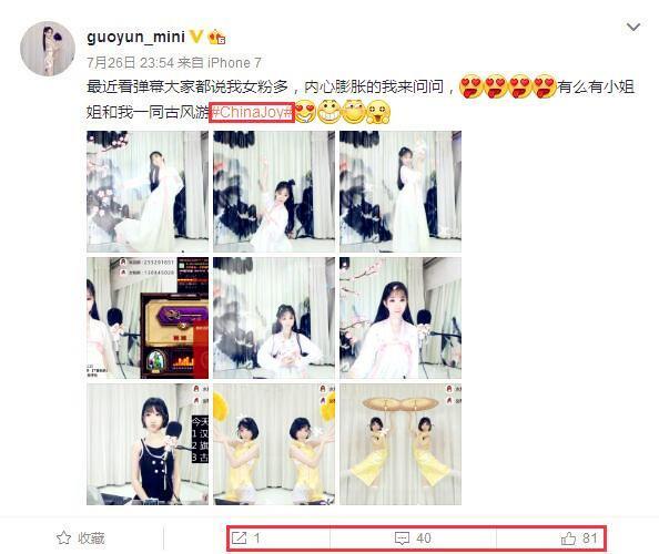 lol曾经的斗鱼三骚之一，如今沦落为18线小主播！