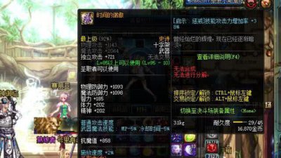 ​DNF：签到哈林武器都是鸡肋？这3件武器强度非常高