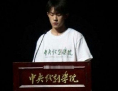 ​易烊千玺大学生活正式开始，作为新生代表发言，寝室合照暴露关系