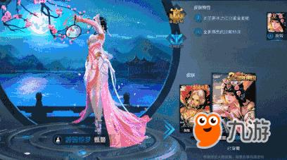 王者荣耀2周年限定皮肤攻略 2周年皮肤是什么