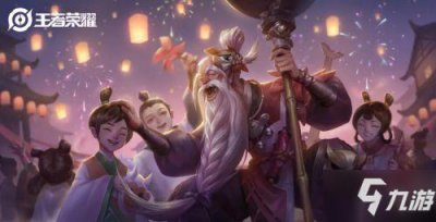 ​《王者荣耀》s19赛季战令什么时候结束 s19赛季战令结束时间一览