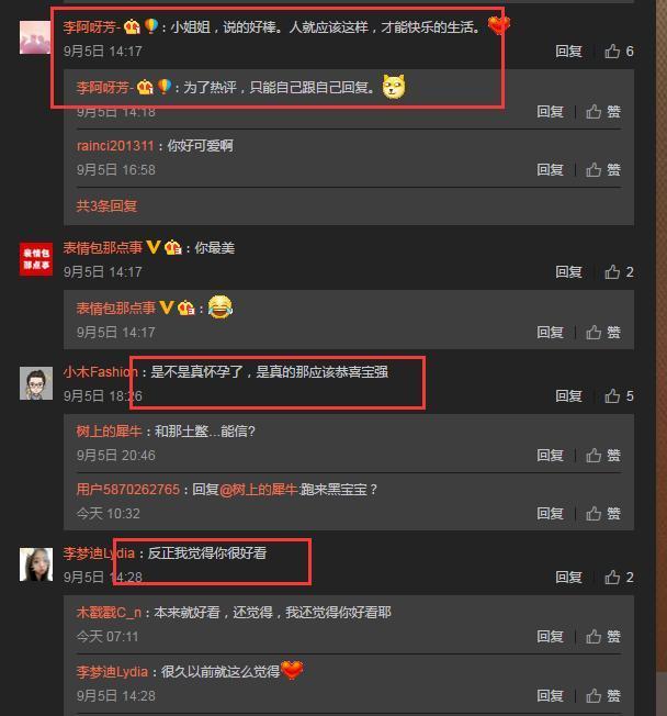 熊乃瑾微博回应，怀了王宝强的孩子！