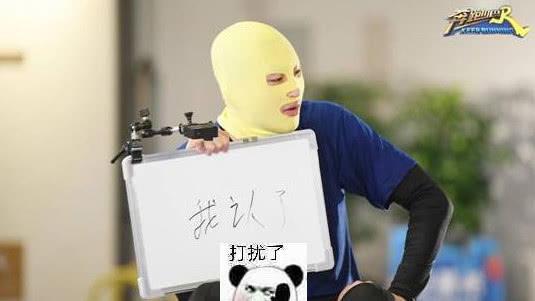 王彦霖退出《跑男》令人遗憾，原因是在太现实，三四线明星的悲哀