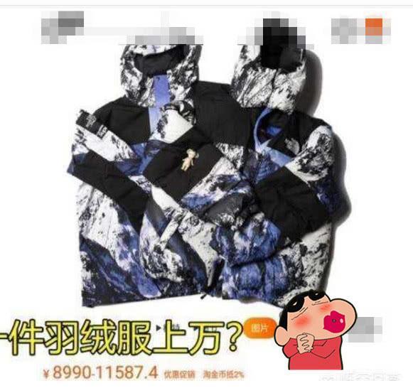 腐团儿不雅举动被超管警告，穿羽绒服撞衫PDD，真实价格太夸张