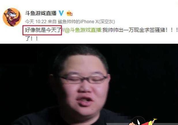 腐团儿不雅举动被超管警告，穿羽绒服撞衫PDD，真实价格太夸张