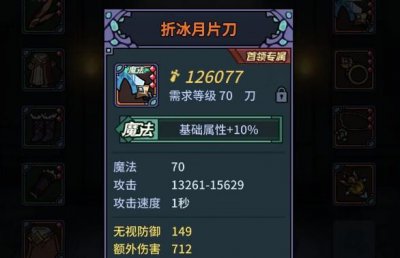 ​提灯与地下城普通蛋出超稀有技巧有哪些
