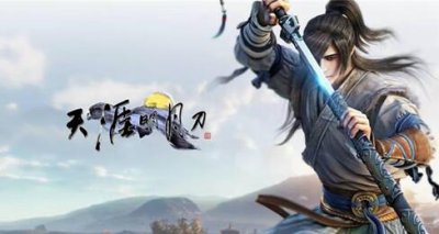 ​天涯明月刀10月10日微信每日一题答案