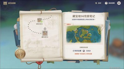 ​原神宝藏地14位置在哪