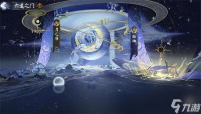 ​阴阳师六道之门椒图极怎么打 六道之门椒图极打法攻略