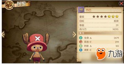 ​《航海王燃烧意志》白银之匙怎么得 白银之匙获得方法介绍