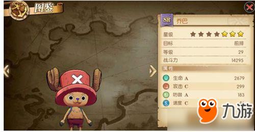 《航海王燃烧意志》白银之匙怎么得