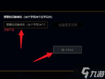 lol改名卡在哪里购买