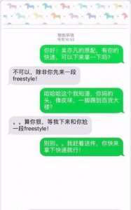 ​盘点一下快递小哥送件的搞笑短信