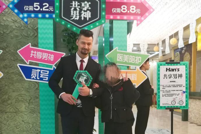 济南惊现共享男神，女网友亲自体验称“不能摸”