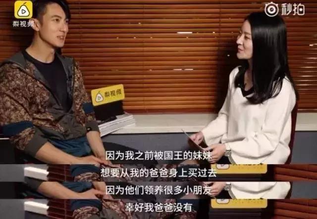 吴尊，默默的他地位几乎相当于 文莱的“王子”