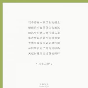 ​吴兴华是继陈寅格和钱钟书后的第三代兼通中西之大家