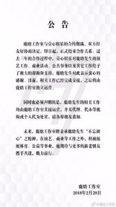 ​鹿晗解约壹心娱乐，自立门户成为大鹿晗BOOS