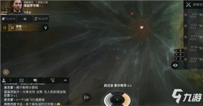 ​《EVE星战前夜无烬星河》手游低安挖矿如何安全