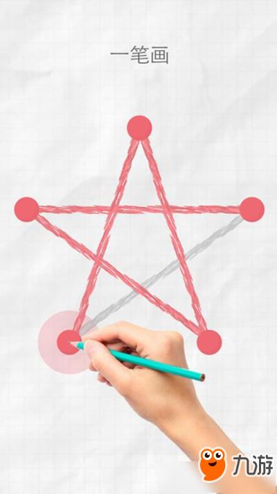 一笔画手游图文攻略大全 一笔画手游全关卡通关攻略